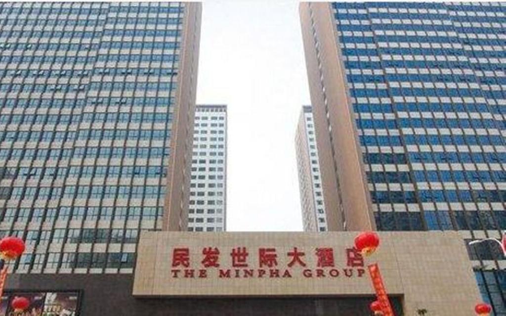 The Minpha Apartment Hotel Xiangyang Xiangyang  Exterior photo